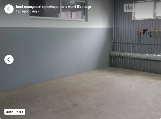 Оренда торгове приміщення на Салтикова-Щедріна поверх - 1/1 Винница