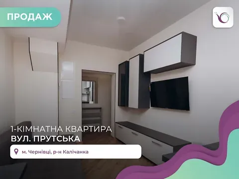 Продаж 1к Квартира 48 кв.м вул. Прутська 29Б Чернівці - фото 16