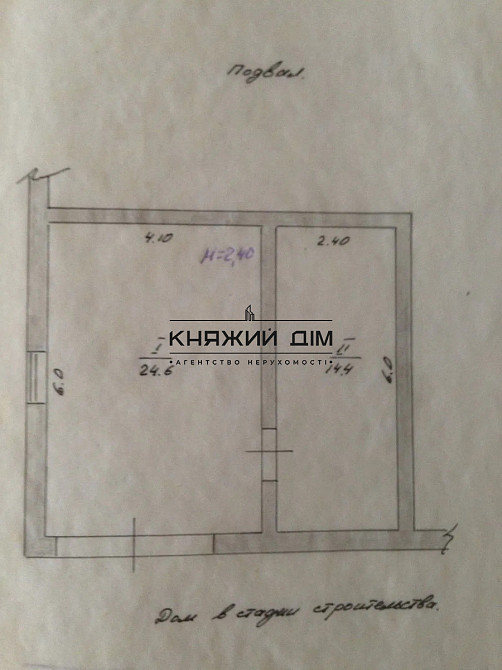 Продаж 2-поверхового будинку в с.Чайка. Безготівковий ТАК!  № 2211780 Chaiky (Bohuslavskyi raion) - photo 12