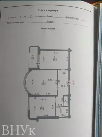 Продаж Квартира 2-кімнатна, 1/10 поверх на район ТАМ ТАМ Луцьк