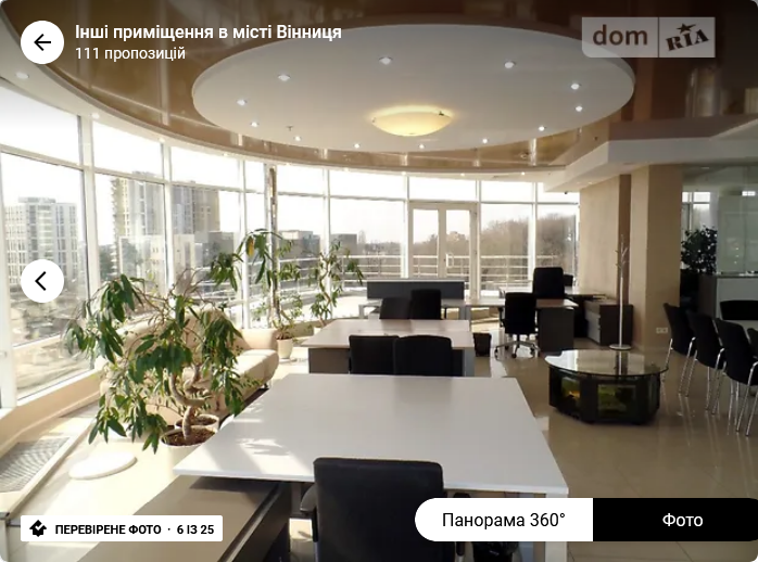 Оренда торгове приміщення на Максимовича поверх - 6/6 Вінниця - фото 2