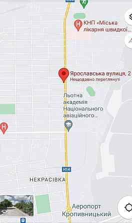 Продам пів будинку Кропивницький