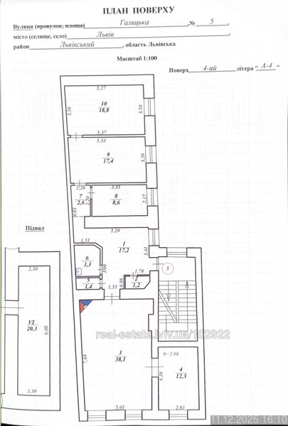 Продаж Квартира 4-кімнатна, 4/4 поверх на вул. Галицька Львів - фото 9