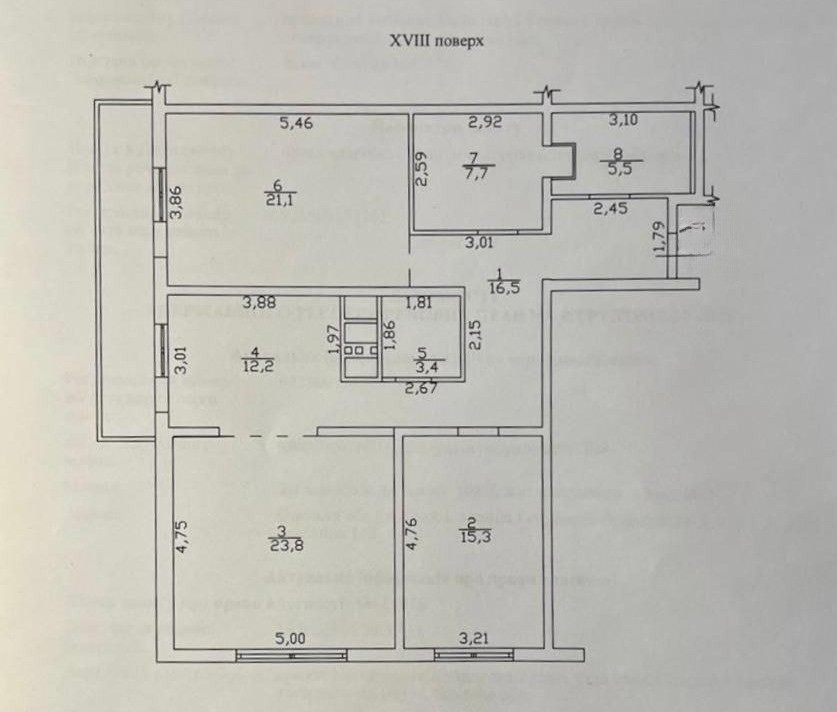 2-х комнатная квартира в престижном ЖК/ Аркадия Одеса - фото 19
