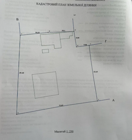 Продається 4-х кімнатний будинок район Кущівка Кропивницький