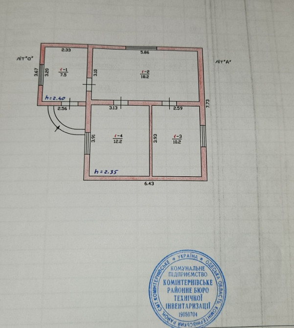Предлагается к продаже дом-дача в Визирке (СТ "Автомобилист", 22 км от Одессы). Визирка - фото 13