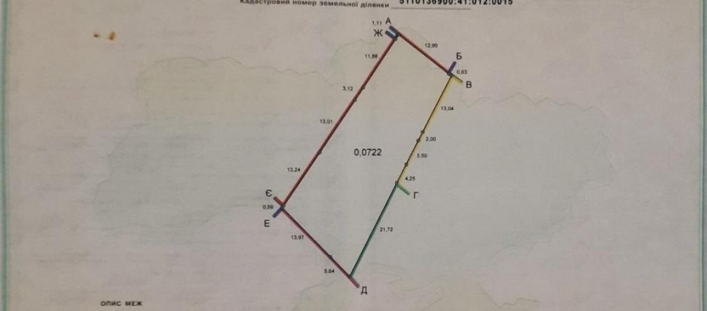 Продаж земельної ділянки на 2 Колгоспний Провулок, 41 Odessa - photo 8