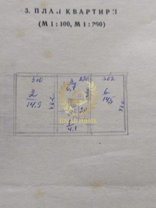 Продаж Квартира 2-кімнатна, 1/5 поверх на Волынская ул., 31 Київ - фото 12