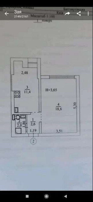 Оренда Квартира 1-кімнатна, 1/5 поверх на ул. Багговутовская Київ - фото 2