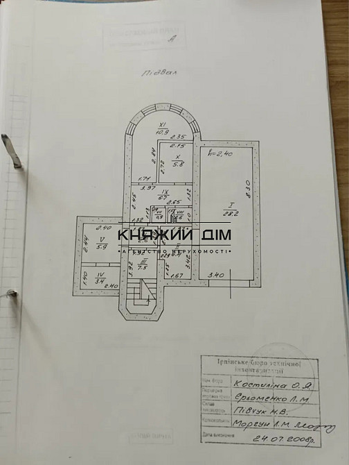 Продаж будинку 317 м2 на 6 сотках в Бучі. № 2211761 Буча - изображение 15