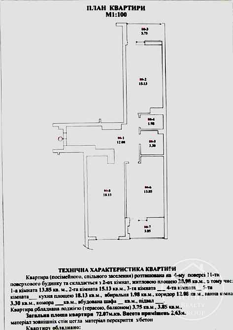 Продаж 1к Квартира 73 кв.м Княгині Ольги вул., 100 Л Львів - фото 3
