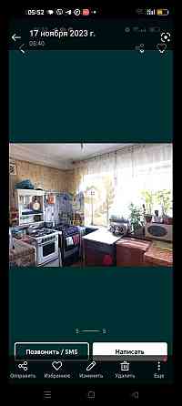 Продам гостинку Київ Kiev