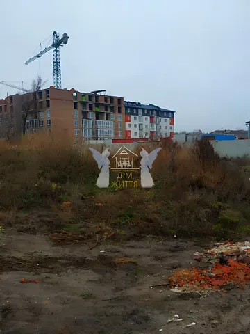 For sale land plot  area 19 ares Шептицького вулиця 1  - photo 2