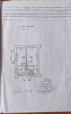 Продаж Квартира 2-кімнатна, 3/5 поверх Луцьк