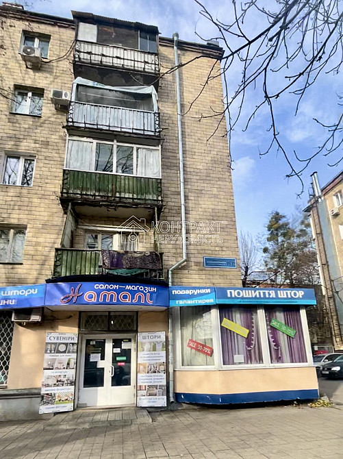 Продаж 2к Квартира 44 кв.м Полтавський Шлях вул. Харків - фото 14