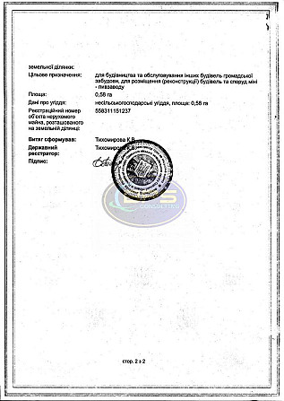 Продаж офісне приміщення поверх - 1/1 Овідіополь - фото 11