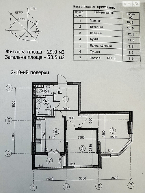 Продаж Квартира 2-кімнатна, 5/24 поверх на Феодосійська вул., д. 1А Kiev - photo 17