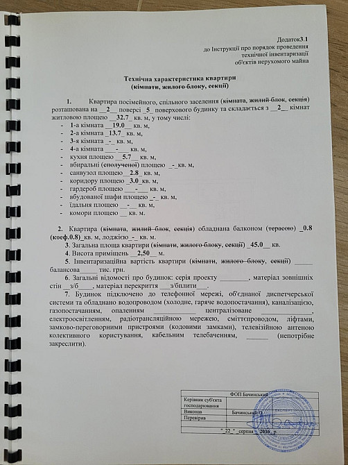 Продаж Квартира 2-кімнатна, 2/5 поверх на Орлика, 19А Дніпро - фото 7