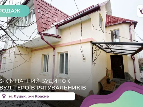 Продажа 2-этажный   102.6 кв.м 3 комн.  Луцк - изображение 19