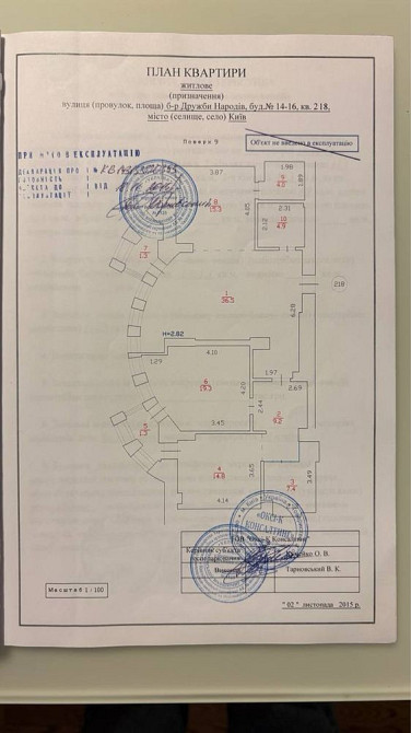 Продаж Квартира 3-кімнатна, 9/12 поверх на Миколи Міхновського вул., д. 14-16 Kiev - photo 15