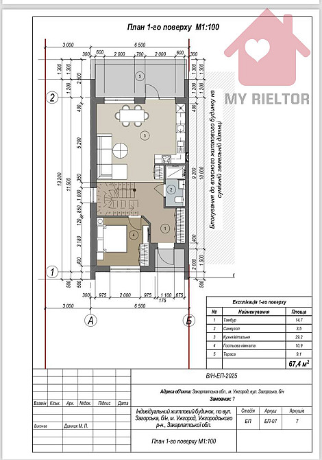 Продаж просторого дуплексу! Uzhhorod - photo 4