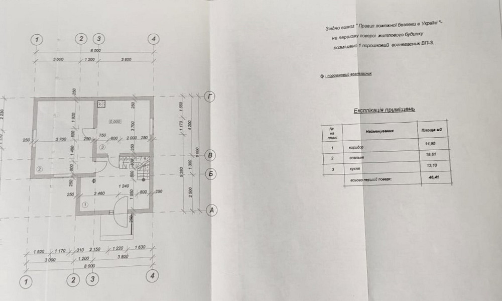 Продаж Будинок на присілок Запотік  - фото 6