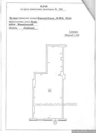 Оренда приміщення вільного призначення на вул. Княгині Ольги приміщень - 1, поверх - 1/12 L'viv