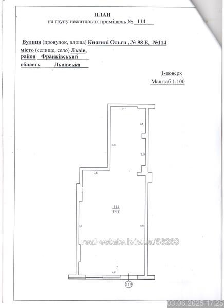 Оренда приміщення вільного призначення на вул. Княгині Ольги приміщень - 1, поверх - 1/12 L'viv - photo 3
