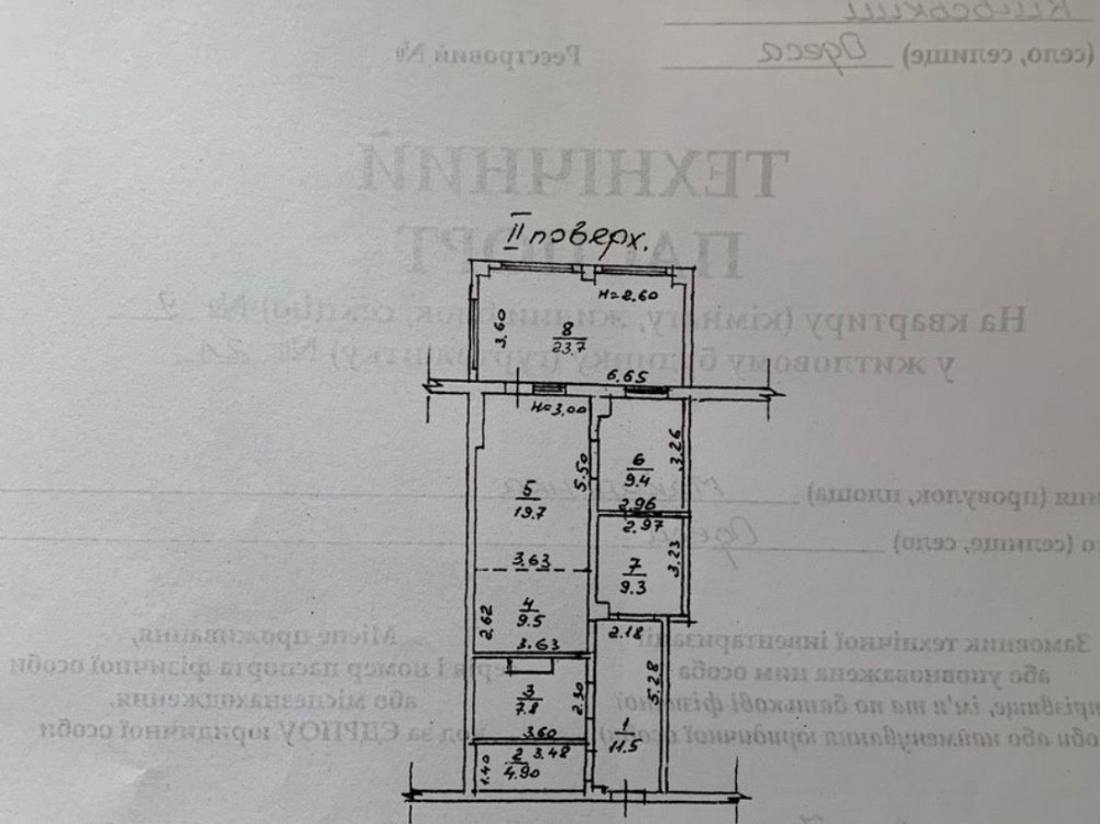 Продам красивую 2х комнатную квартиру на Макаренко с большой террасой Одесса - изображение 9