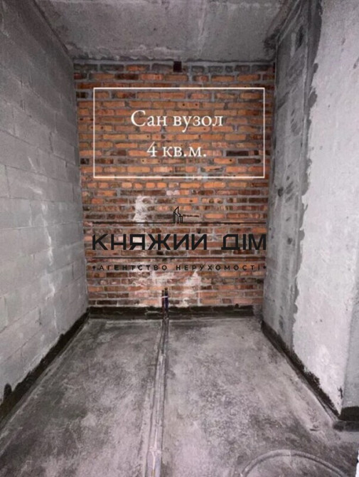 ПРОДАЖ простора 3 х кім.квартира з терассою в ЖК Республіка код.21146077 Київ - фото 5