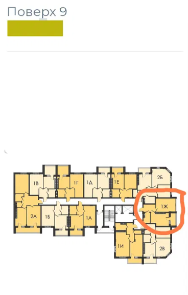 Продам 1-комнатную квартиру в ЖК "Золотая Эра" (п.Котовского), еОселя Крижанівка (Комінтернівський район) - фото 11