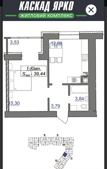 Продаж Квартира 1-кімнатна, 8/10 поверх на Симоненка В. вул., 23 Івано-Франківськ - фото 2