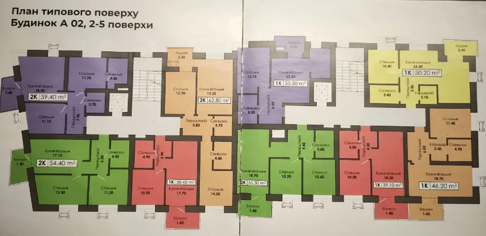 For sale 2-room Apartment 55 sq.m Баб'яка 60 Uzhhorod - photo 8