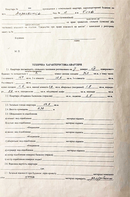 Продаж Квартира 2-кімнатна, 3/14 поверх на Верховинця Василя вул., д. 10 Київ - фото 2