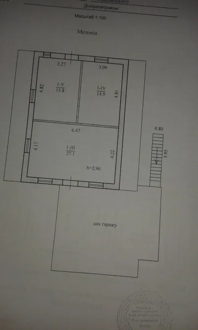 Продаж 2-поверховий Будинок з ділянкою 8 сот 147 кв.м 6 кімн. на Маковського Дніпро - фото 4