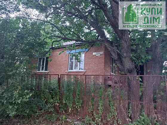 Продам будинок! Кропивницький