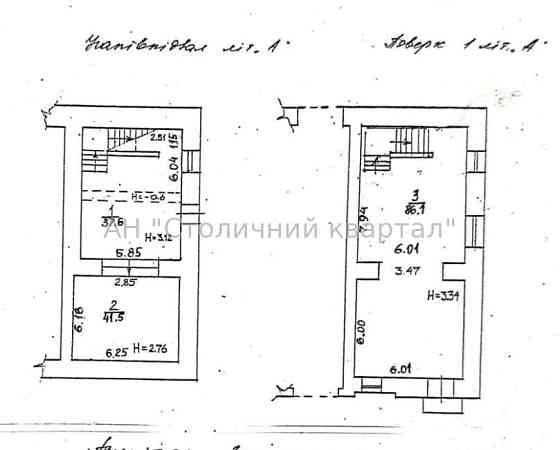 Оренда торгове приміщення на Костьольна вул., 4 приміщень - 3, поверх - 1/4 Киев