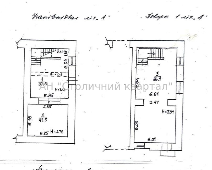 Оренда торгове приміщення на Костьольна вул., 4 приміщень - 3, поверх - 1/4 Киев - изображение 3