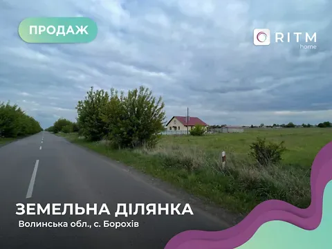 Продаж земельної ділянки Для будівництва приватного житлового будинку площа 46 сот вул. Миру у с. Борохів. Луцьк - фото 6