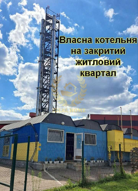 Продаж 1к. квартири ЖК Welcome Home Київ - фото 20