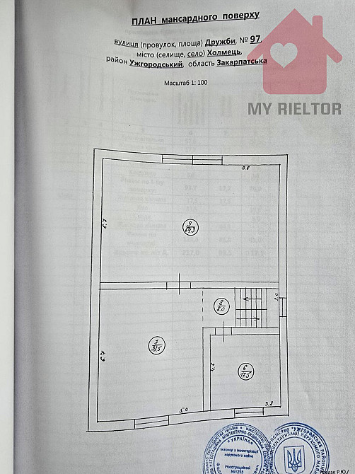 Продаж просторого будинку в с, Холмці  - photo 16
