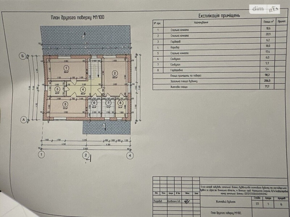 Продаж земельної ділянки 6 соток на Скорини Франциско Vinnytsya - photo 4