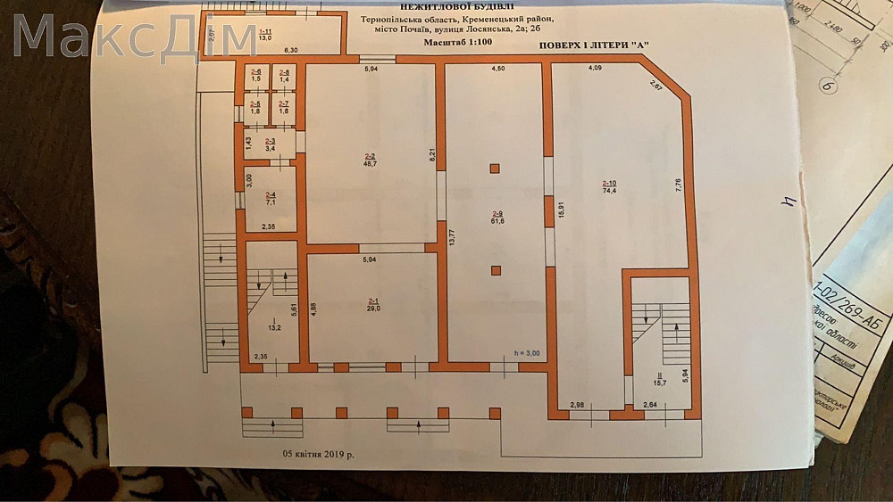 Оренда приміщення вільного призначення Почаїв - фото 2