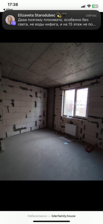 Продаж Квартира 1-кімнатна, 2/16 поверх на Гранитная, 1 Одеса