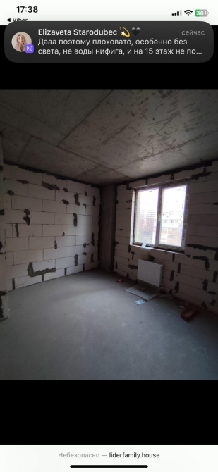 Продаж Квартира 1-кімнатна, 2/16 поверх на Гранитная, 1 Одеса - фото 3