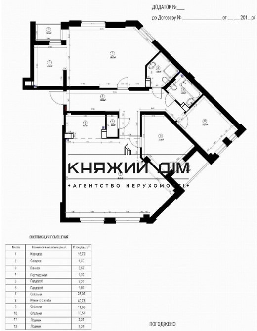 Продаж 4к Квартира 130 кв.м Победы просп./ Берестейский просп. Київ - фото 4