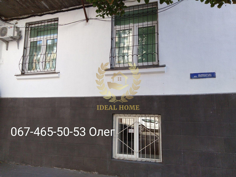 Продаж Квартира 2-кімнатна на Оболонская ул., 39 Киев - изображение 16