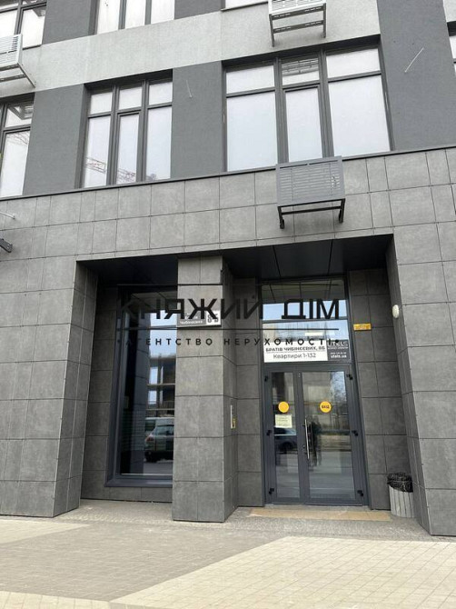 єОселя єГенератор Продаж 1к.кв. в ЖК Terracotta Код № 21137349 Київ - фото 18