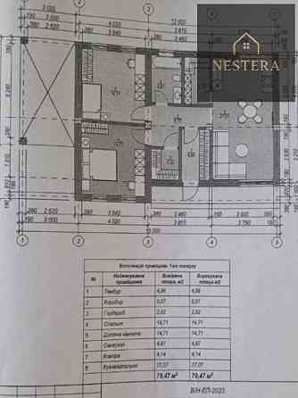 Продаж Будинок 3-кімнатний на вул. Концівська Tarnivtsi