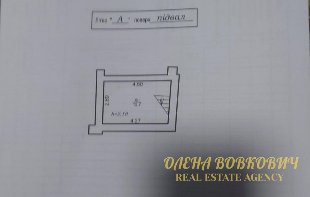 Оренда приміщення вільного призначення на Лук'яненка вул., д. 3 приміщень - 2, поверх - 1/2 Ivano-Frankivs'k - photo 10